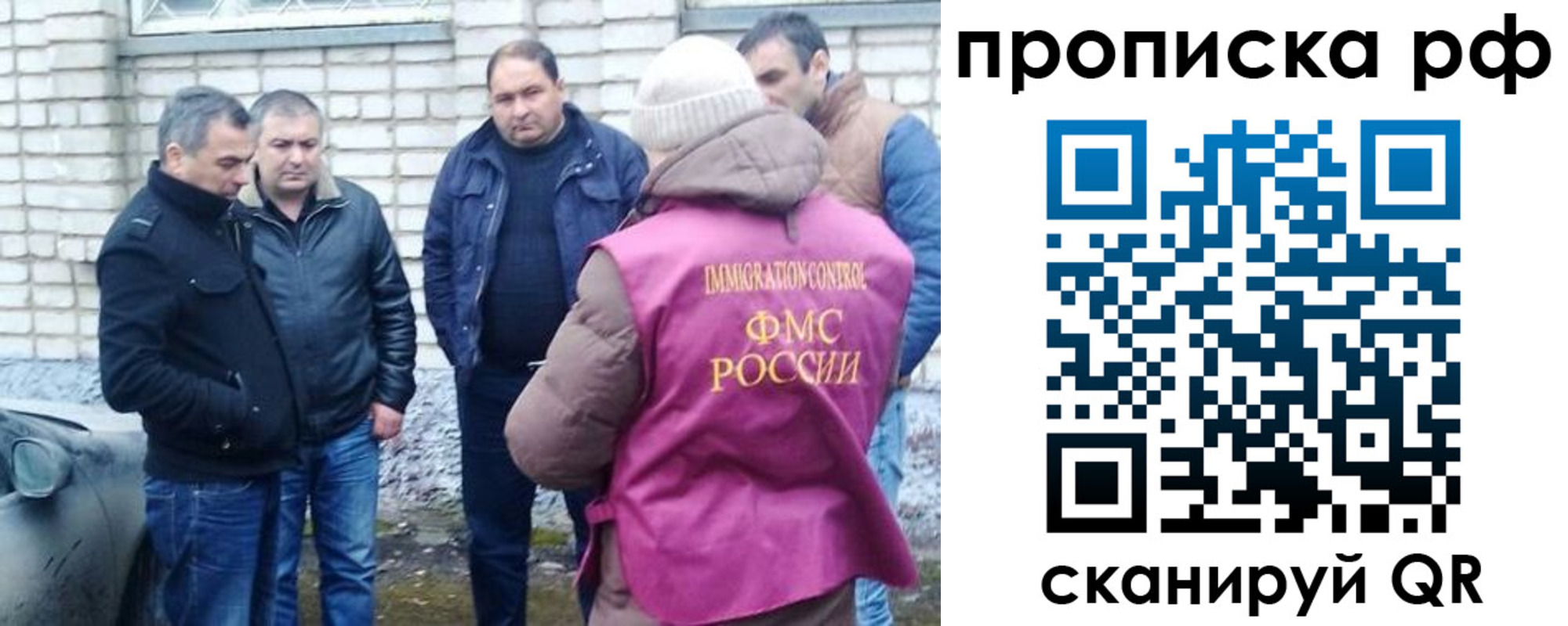 временная регистрация купить в Гурьевске