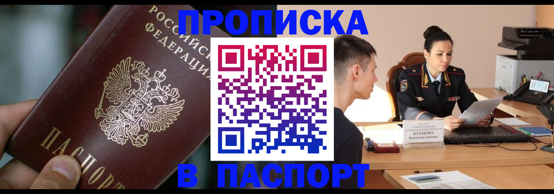 регистрация для дет. сада в Гурьевске